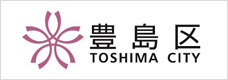 国際アート・カルチャー都市としま